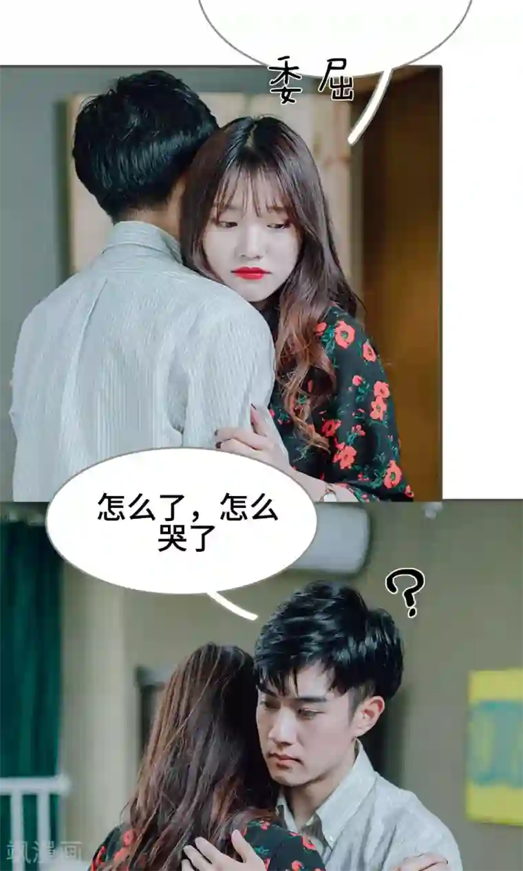 误入豪门：黑帝的秘密女人第8话