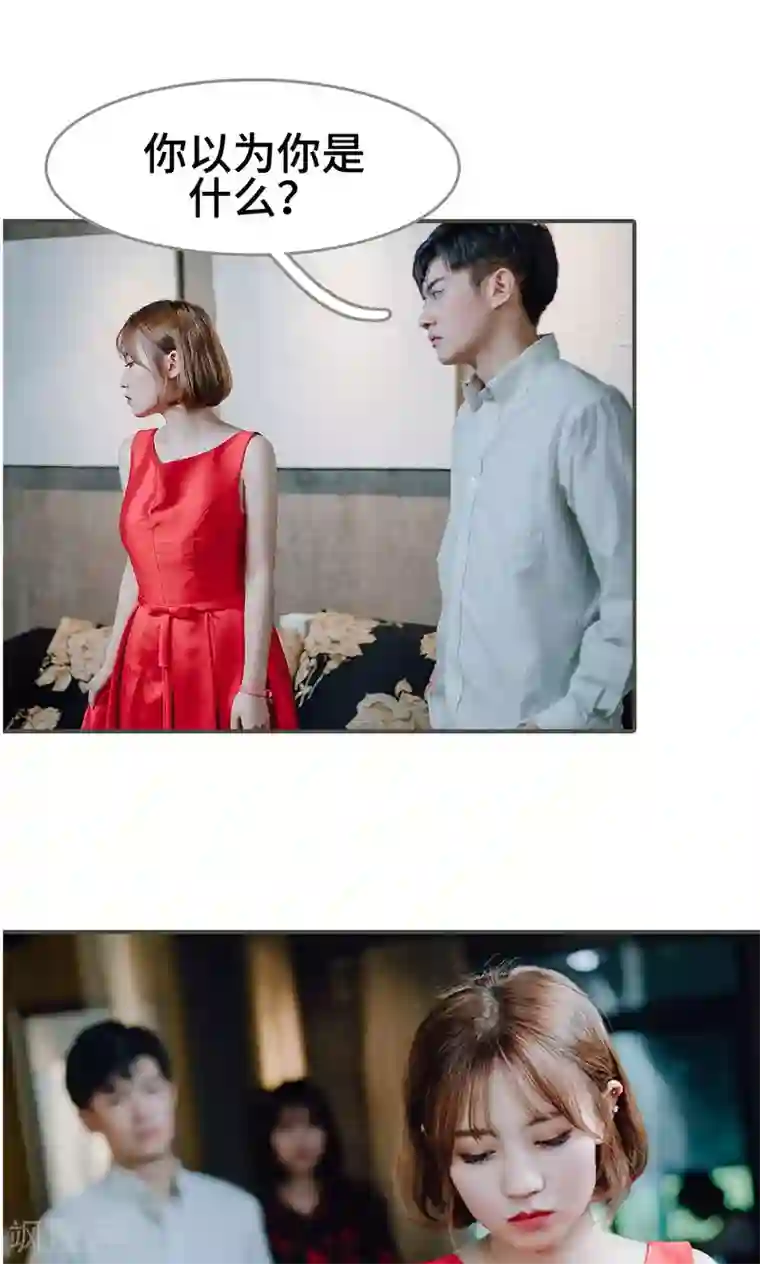 误入豪门：黑帝的秘密女人第9话