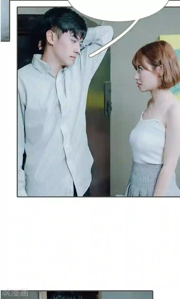 误入豪门：黑帝的秘密女人第9话