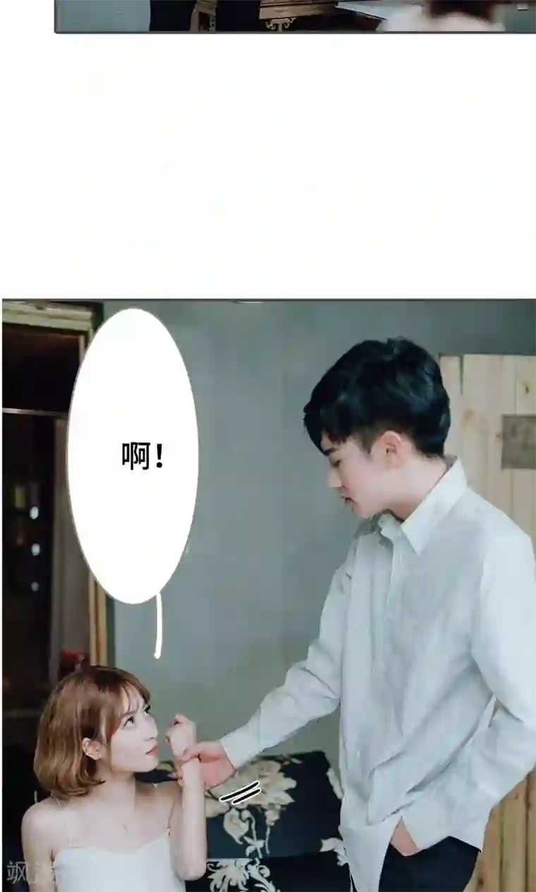 误入豪门：黑帝的秘密女人第9话