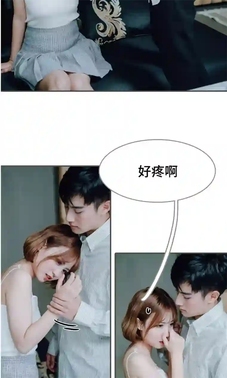 误入豪门：黑帝的秘密女人第9话