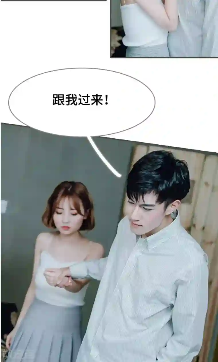 误入豪门：黑帝的秘密女人第9话