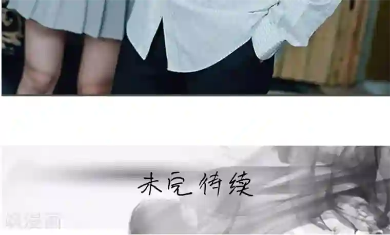 误入豪门：黑帝的秘密女人第9话