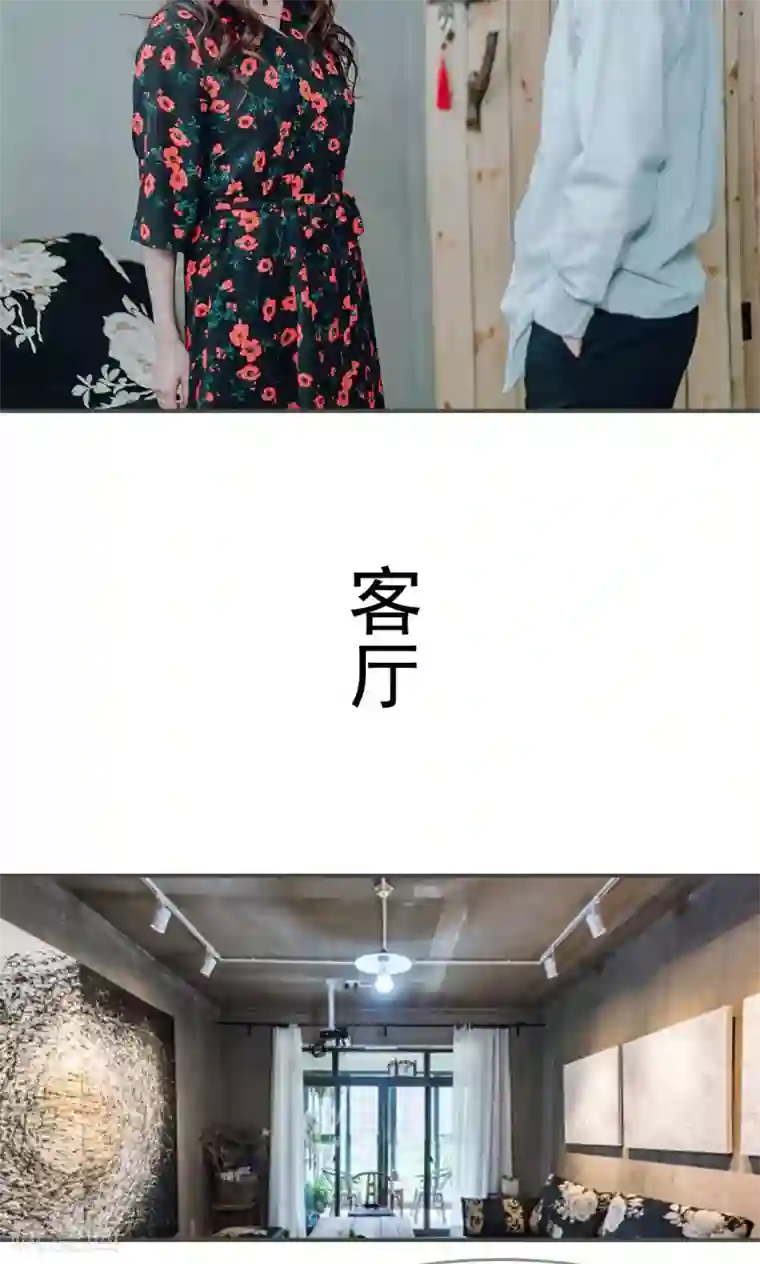 误入豪门：黑帝的秘密女人第10话