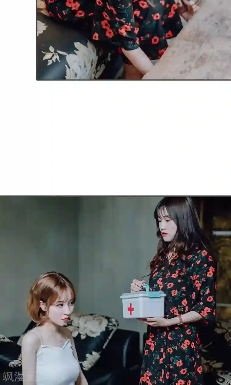 误入豪门：黑帝的秘密女人第10话