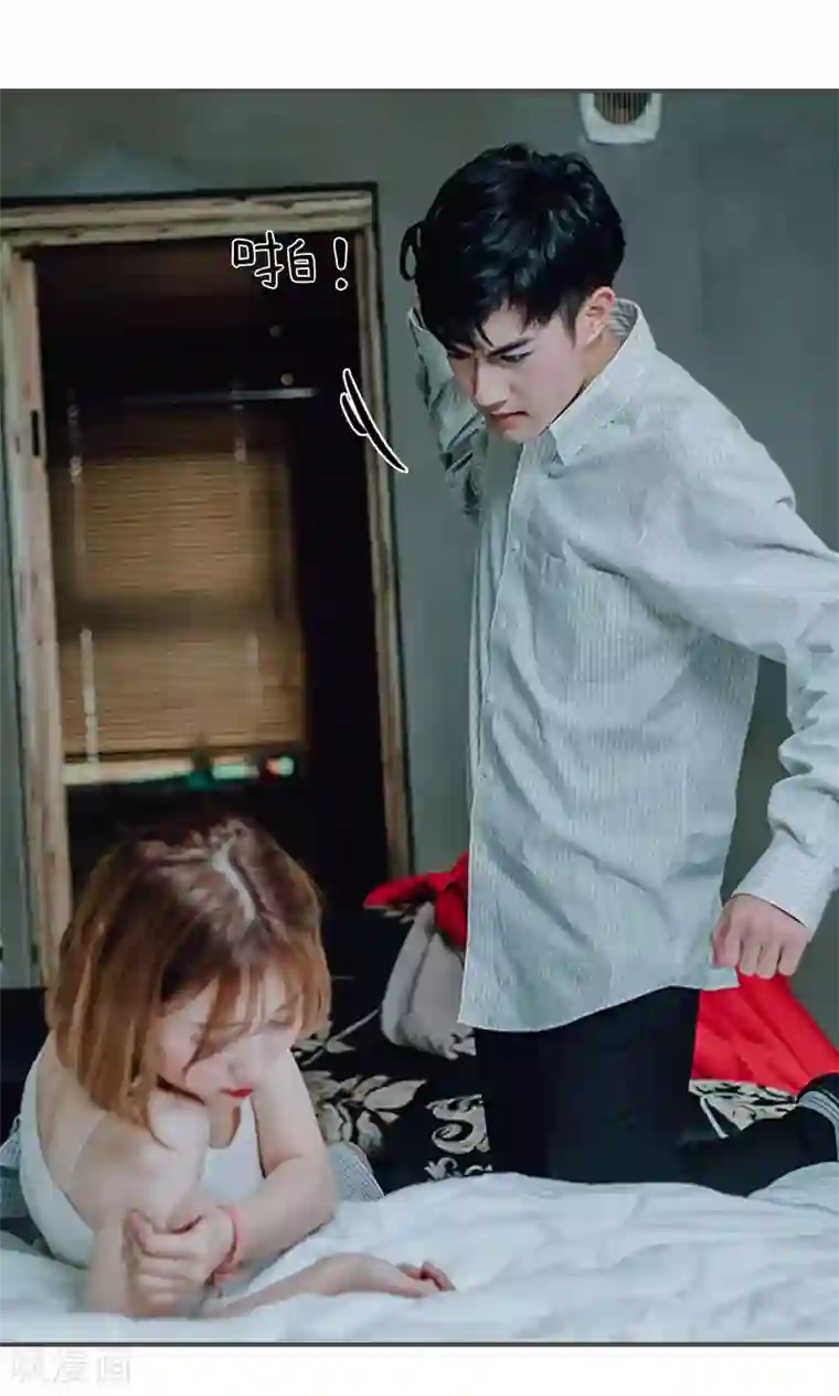 误入豪门：黑帝的秘密女人第10话