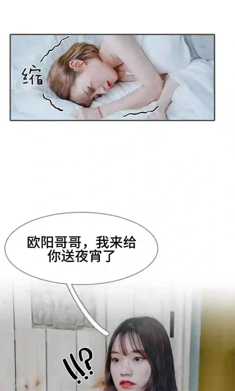 误入豪门：黑帝的秘密女人第10话