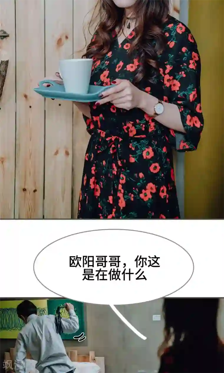 误入豪门：黑帝的秘密女人第10话