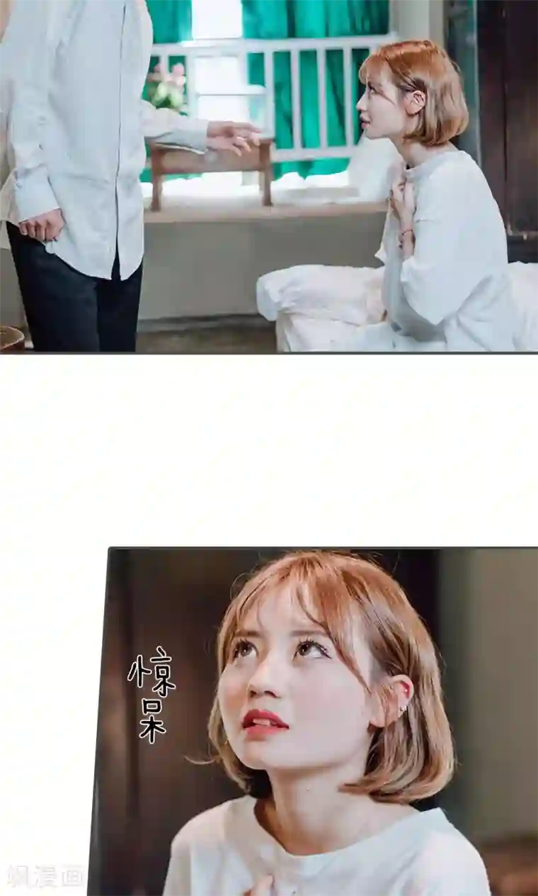 误入豪门：黑帝的秘密女人第11话