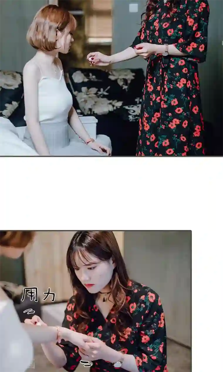 误入豪门：黑帝的秘密女人第11话