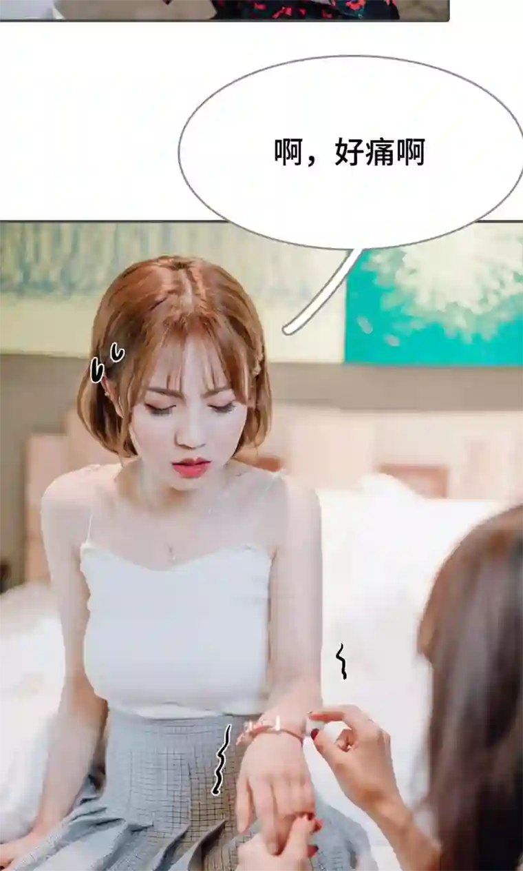 误入豪门：黑帝的秘密女人第11话