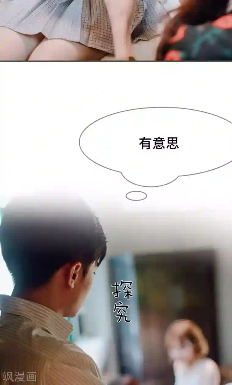 误入豪门：黑帝的秘密女人第11话