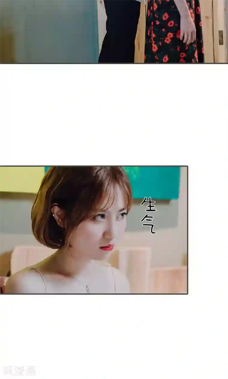 误入豪门：黑帝的秘密女人第12话