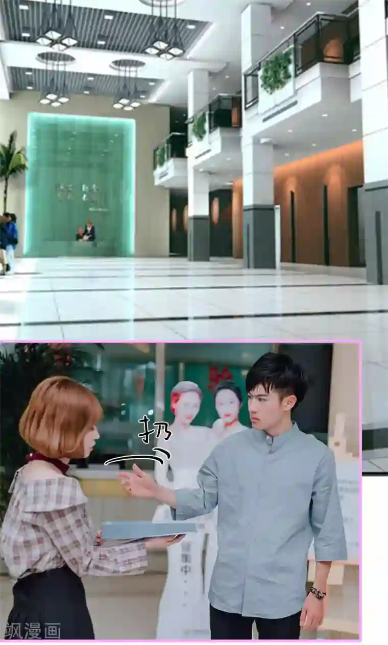 误入豪门：黑帝的秘密女人第12话