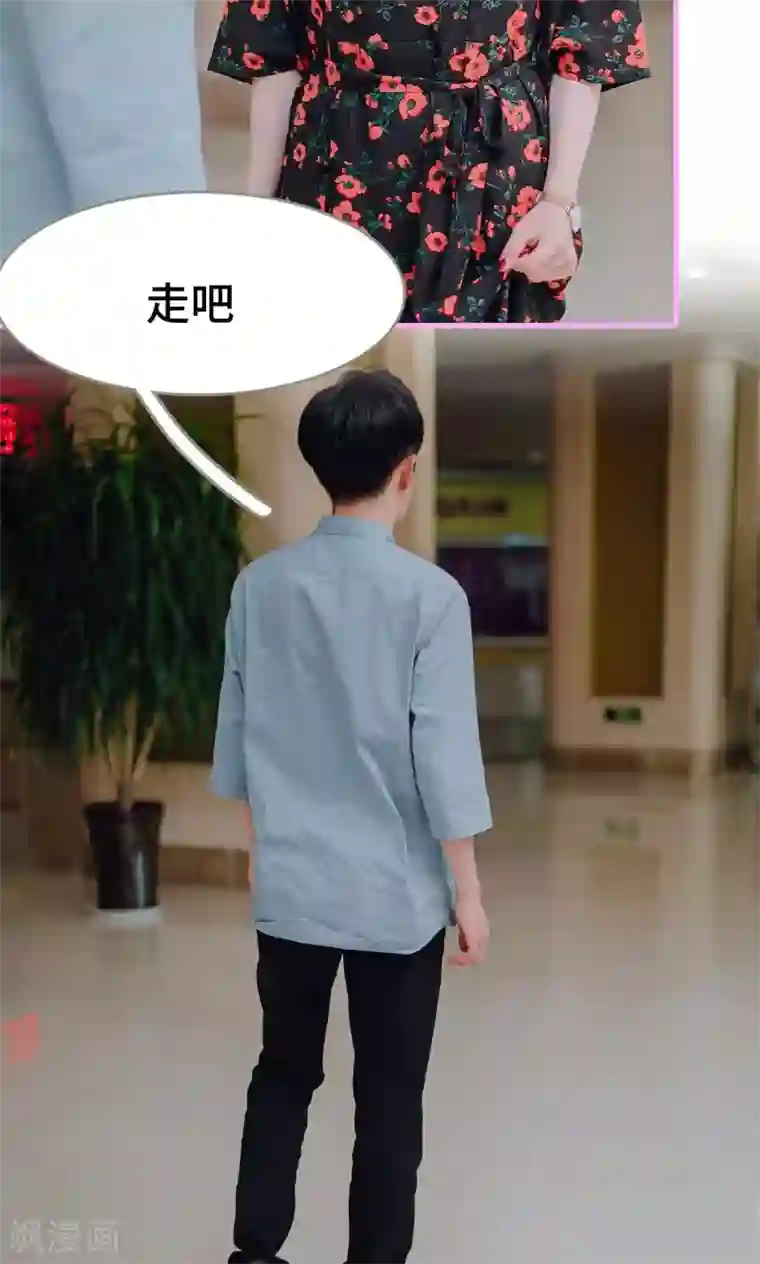 误入豪门：黑帝的秘密女人第12话