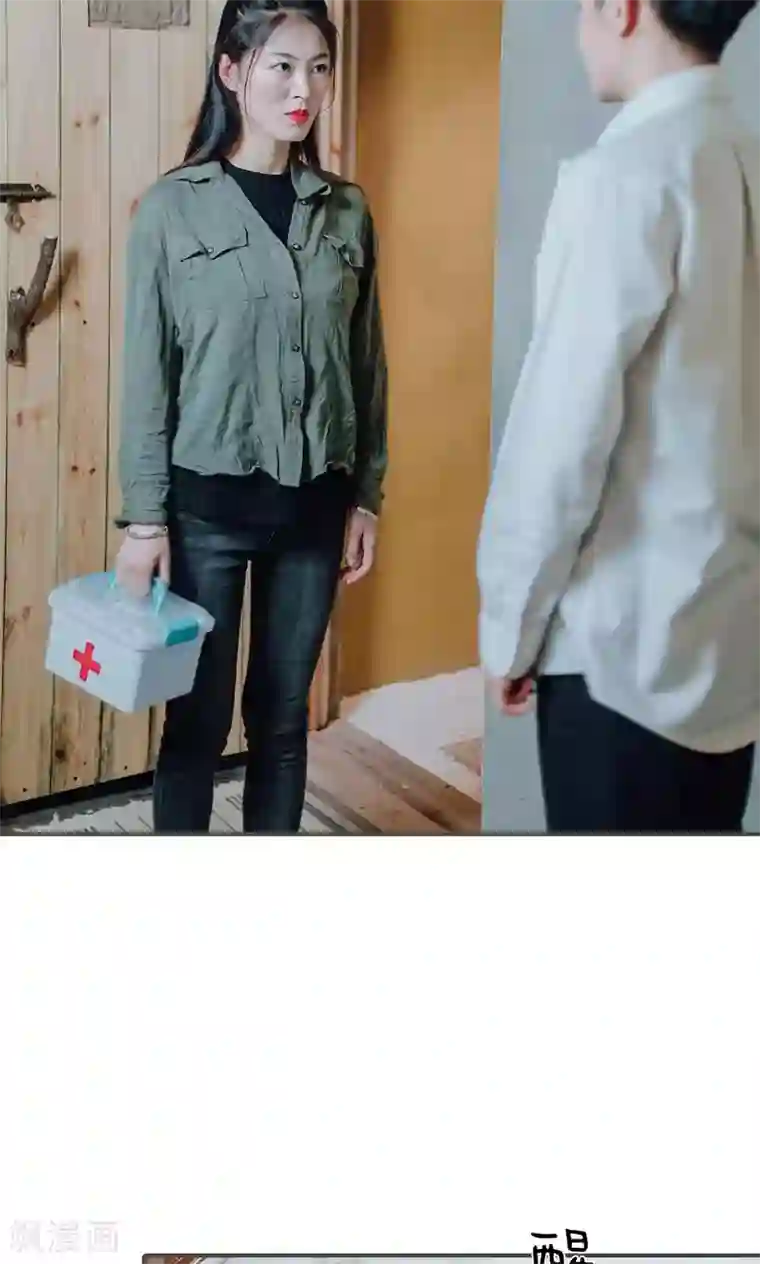 误入豪门：黑帝的秘密女人第12话