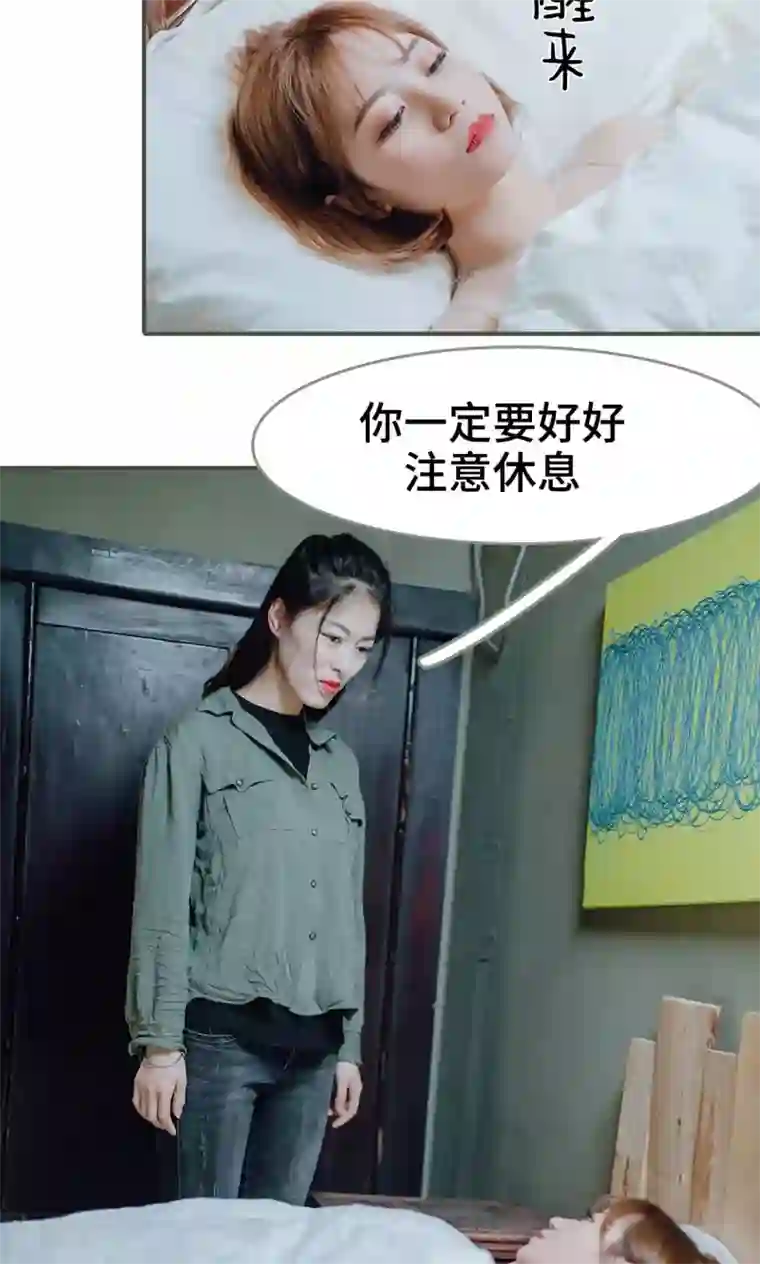 误入豪门：黑帝的秘密女人第12话