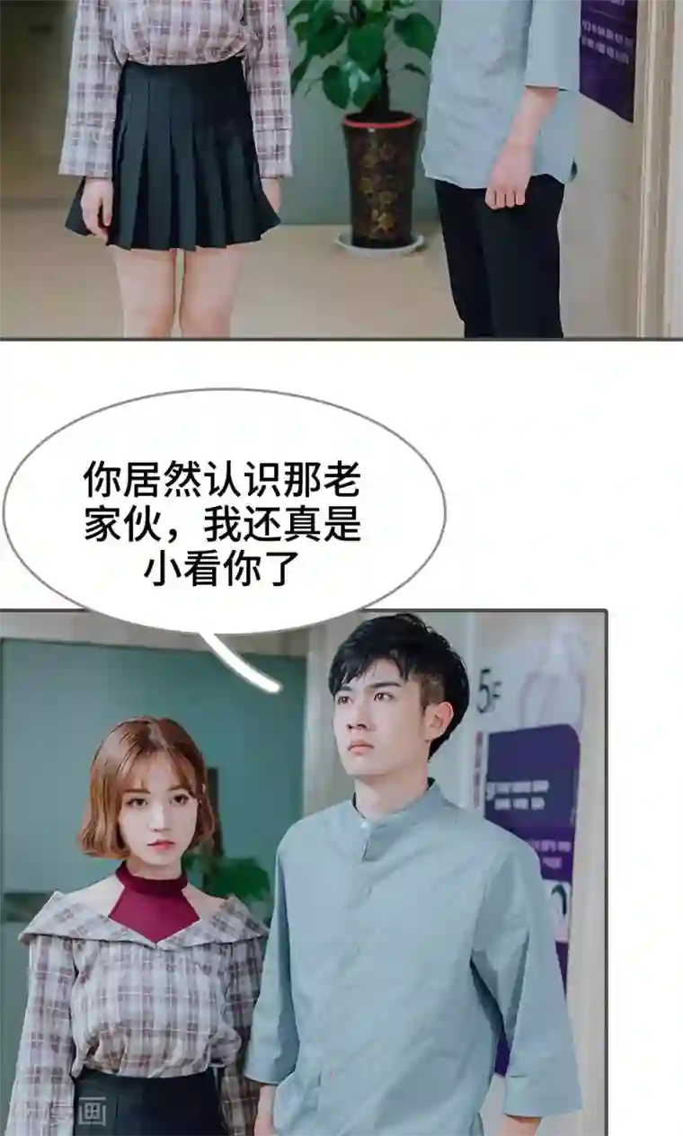 误入豪门：黑帝的秘密女人第13话