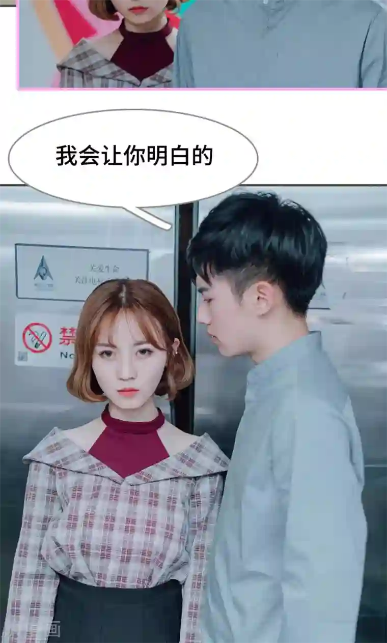 误入豪门：黑帝的秘密女人第13话