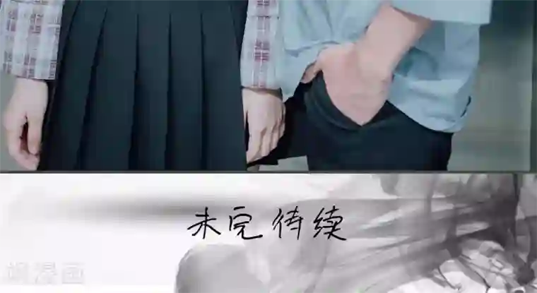 误入豪门：黑帝的秘密女人第13话