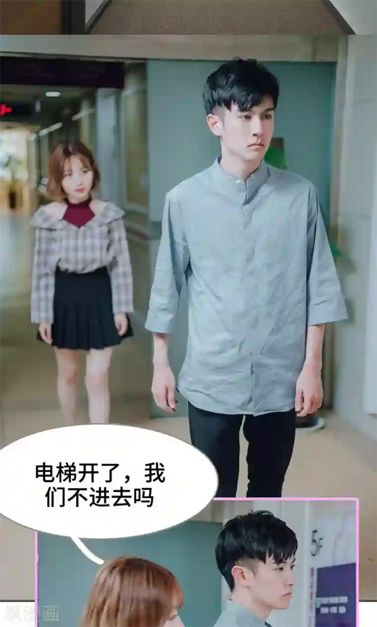 误入豪门：黑帝的秘密女人第13话