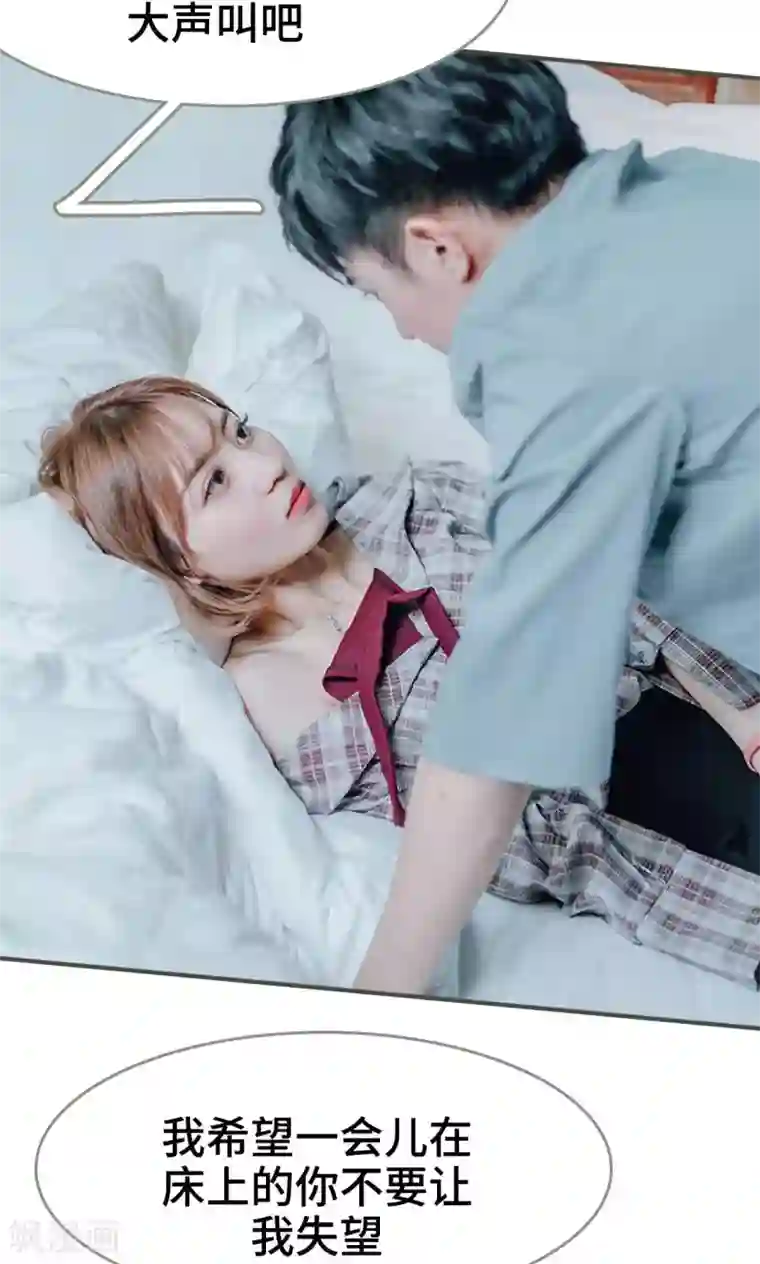 误入豪门：黑帝的秘密女人第14话