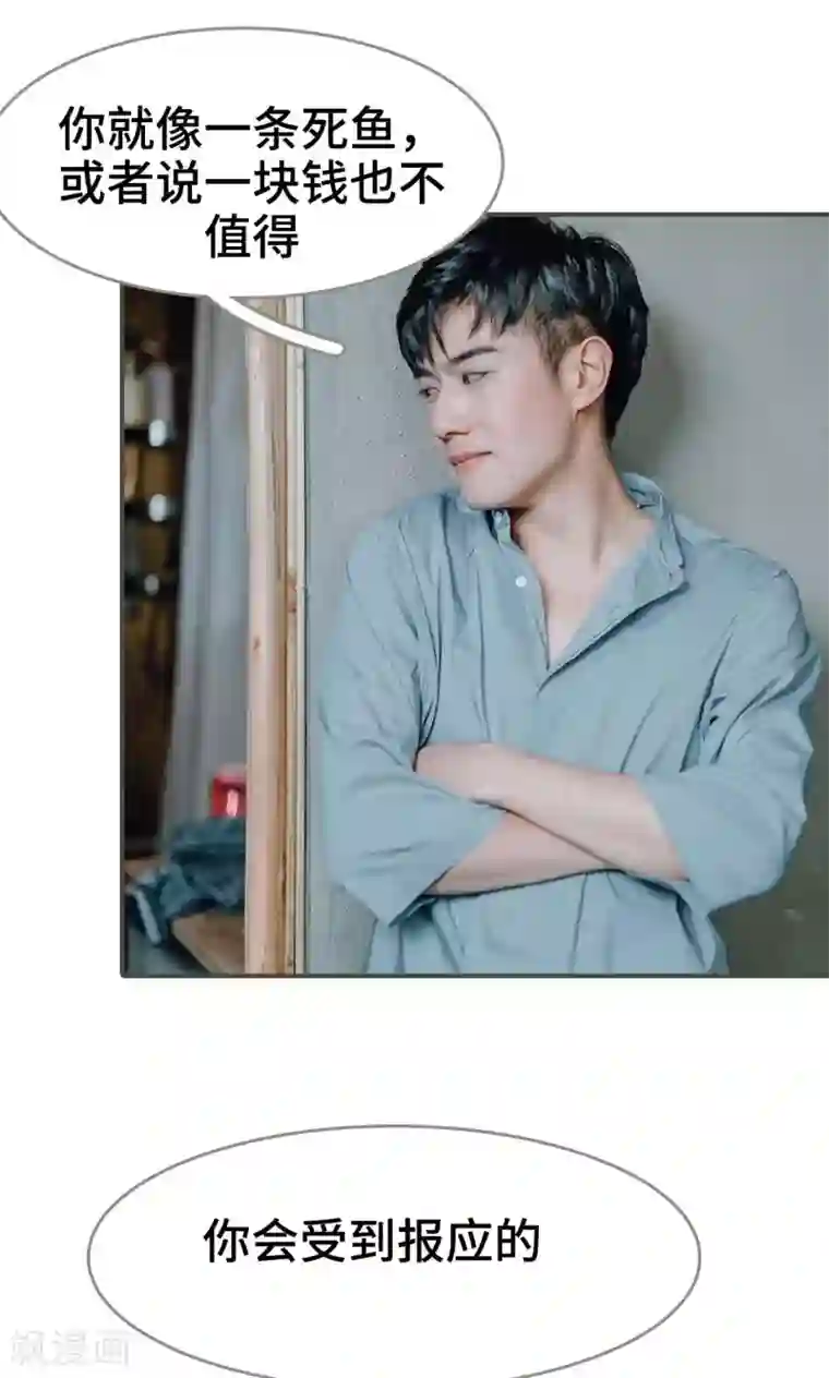 误入豪门：黑帝的秘密女人第14话