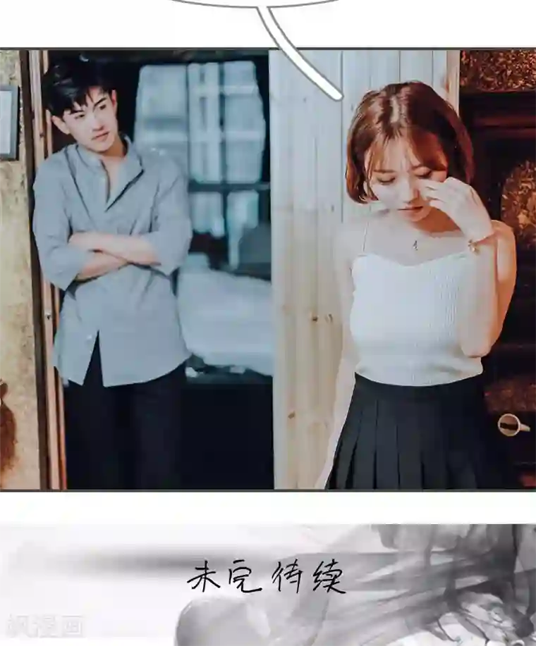 误入豪门：黑帝的秘密女人第14话