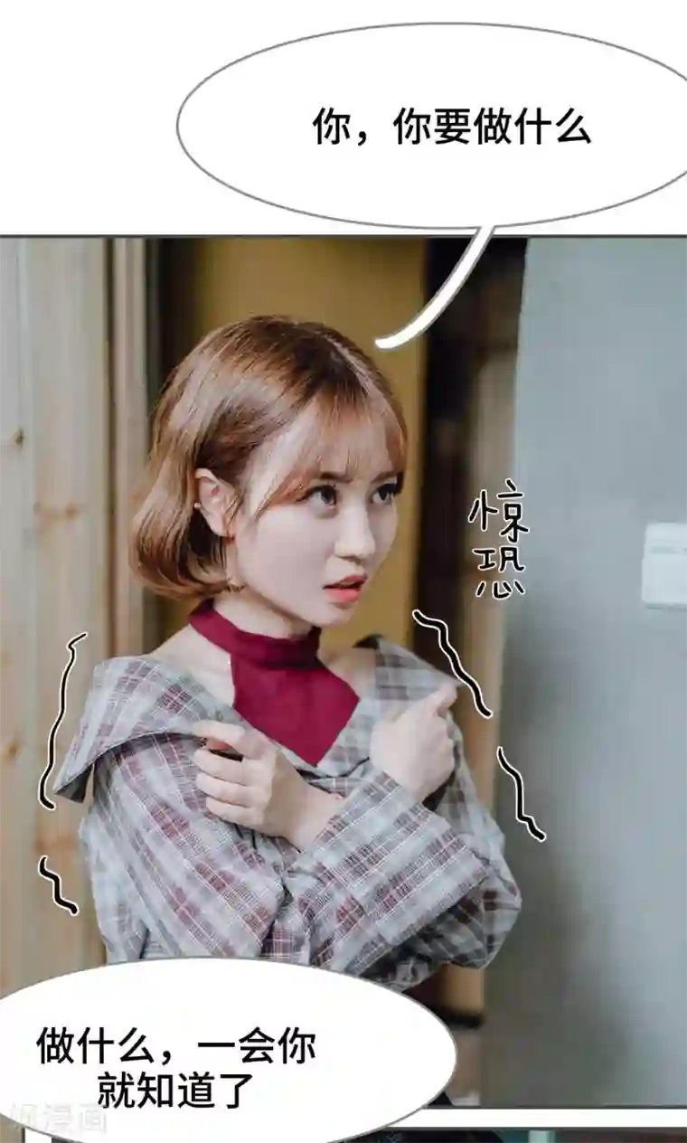 误入豪门：黑帝的秘密女人第14话