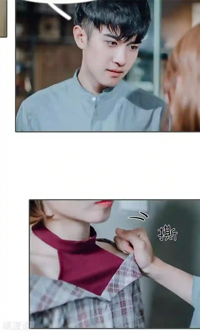 误入豪门：黑帝的秘密女人第14话