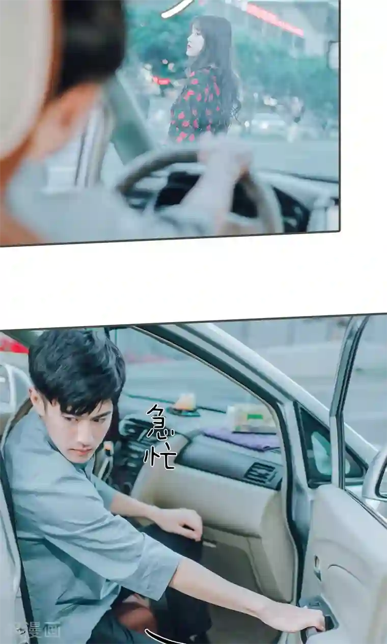 误入豪门：黑帝的秘密女人第15话