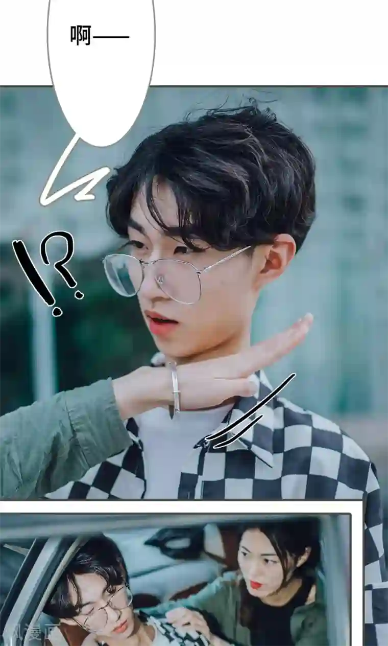 误入豪门：黑帝的秘密女人第16话