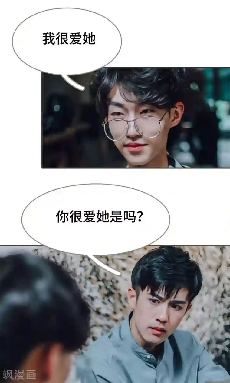 误入豪门：黑帝的秘密女人第16话