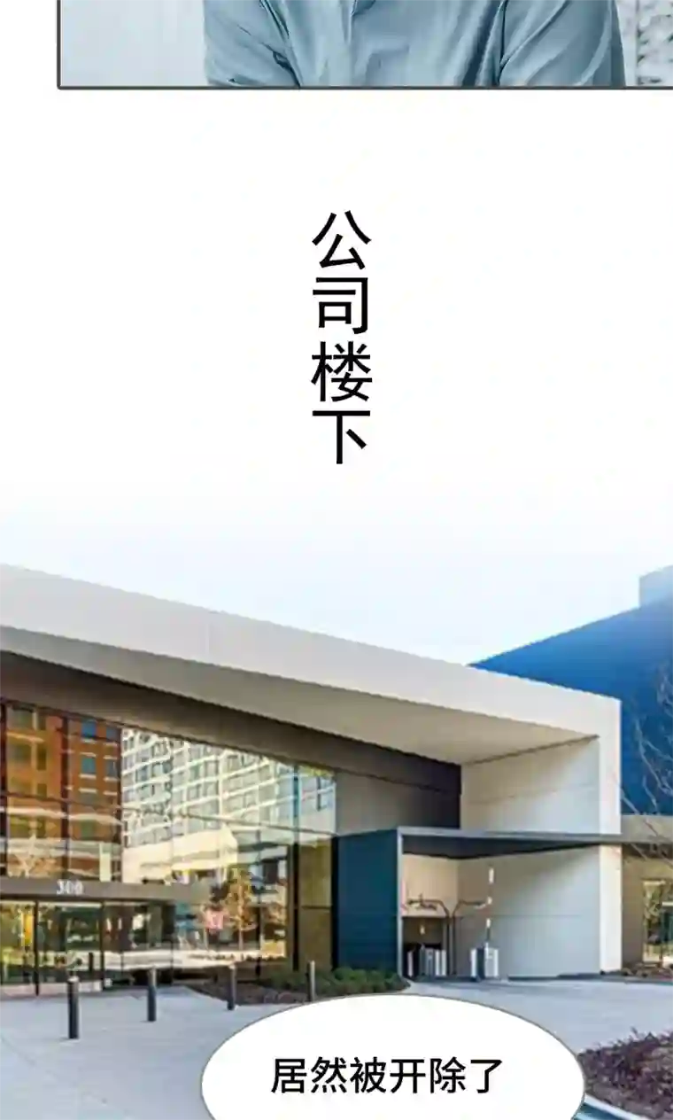 误入豪门：黑帝的秘密女人第16话