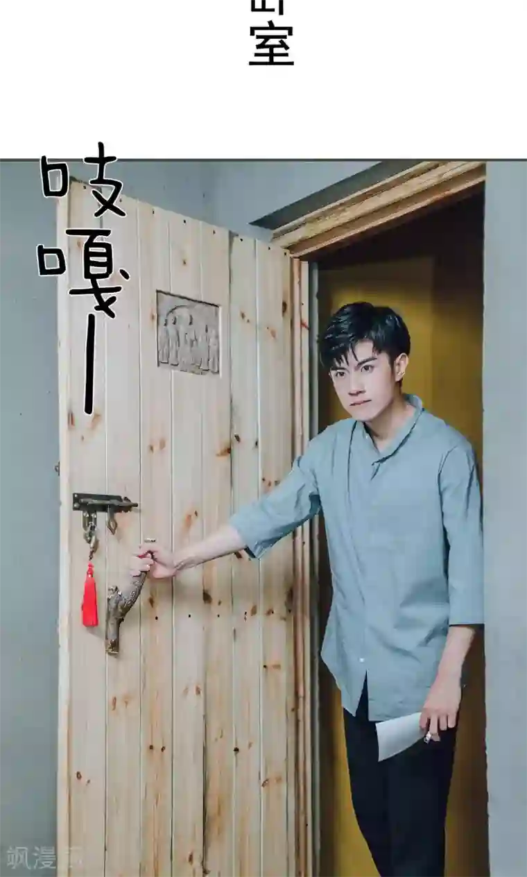 误入豪门：黑帝的秘密女人第17话