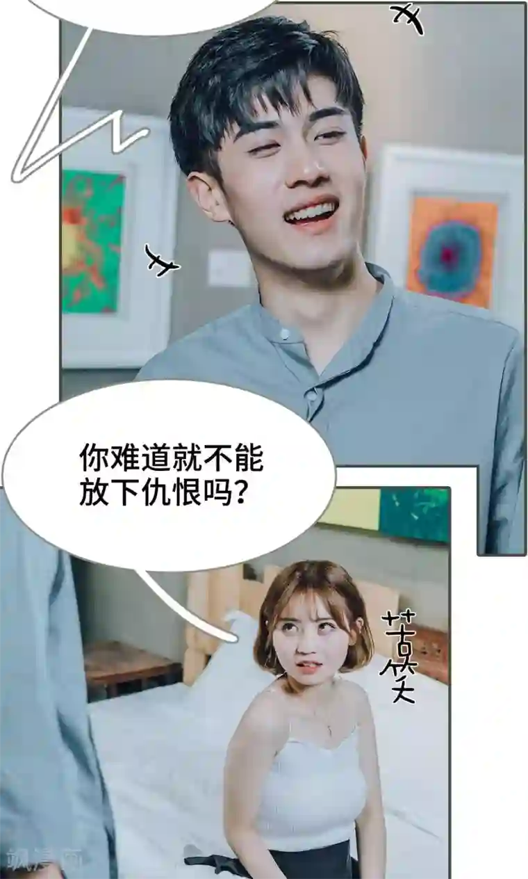 误入豪门：黑帝的秘密女人第17话