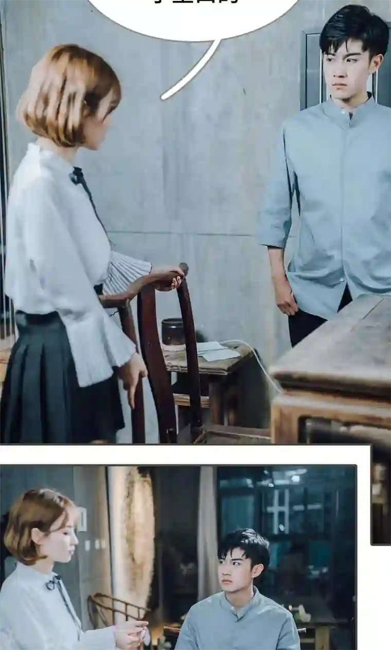 误入豪门：黑帝的秘密女人第17话