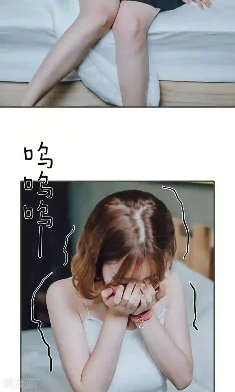 误入豪门：黑帝的秘密女人第17话