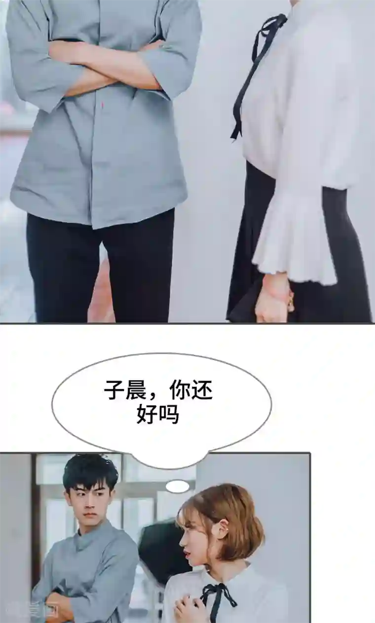 误入豪门：黑帝的秘密女人第18话