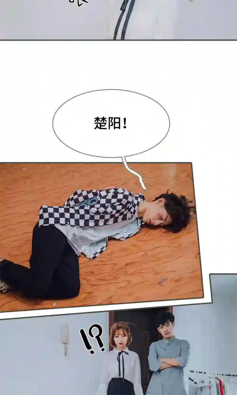 误入豪门：黑帝的秘密女人第18话