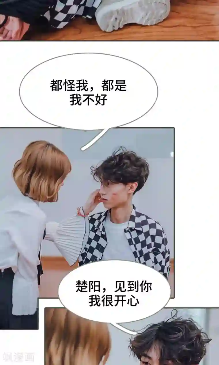 误入豪门：黑帝的秘密女人第18话