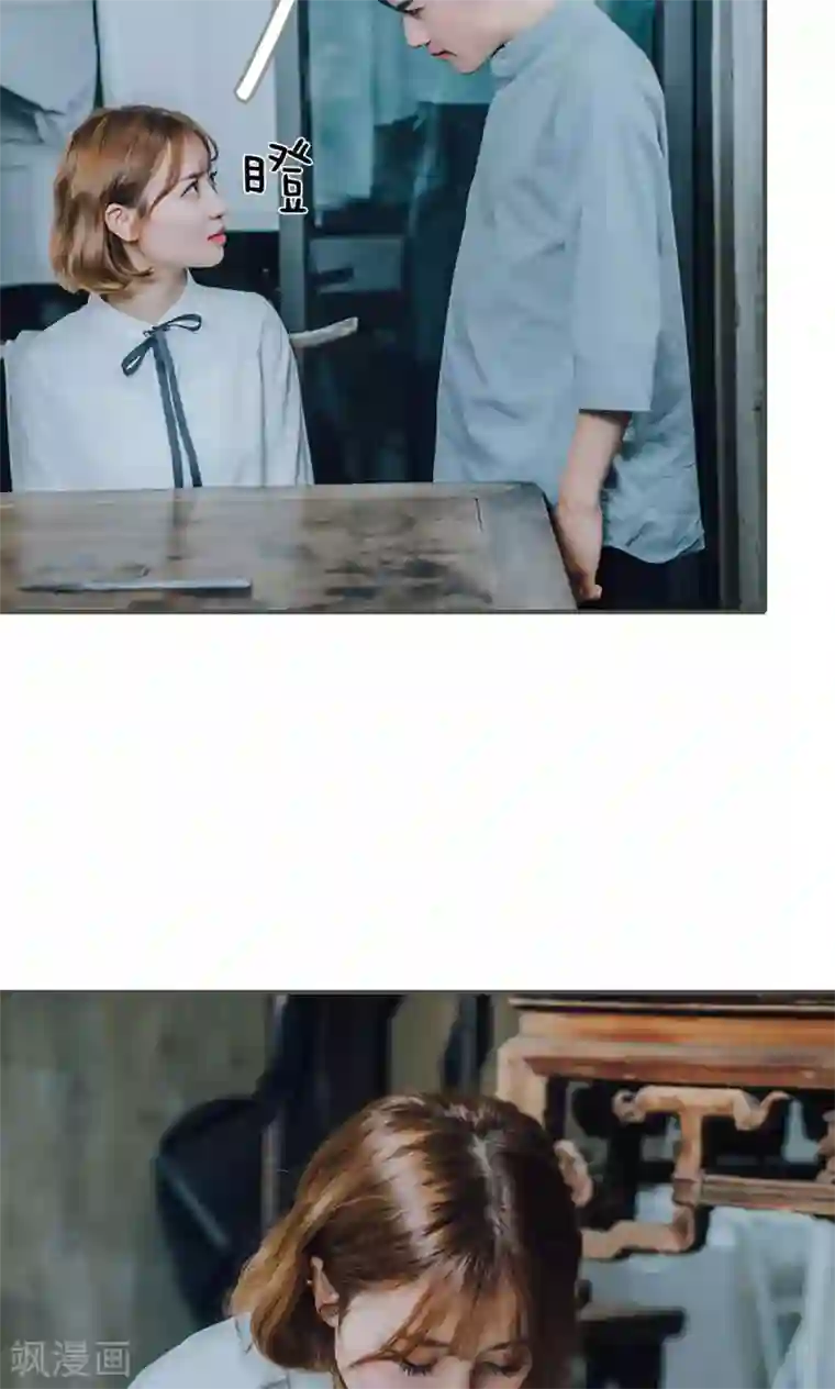 误入豪门：黑帝的秘密女人第18话