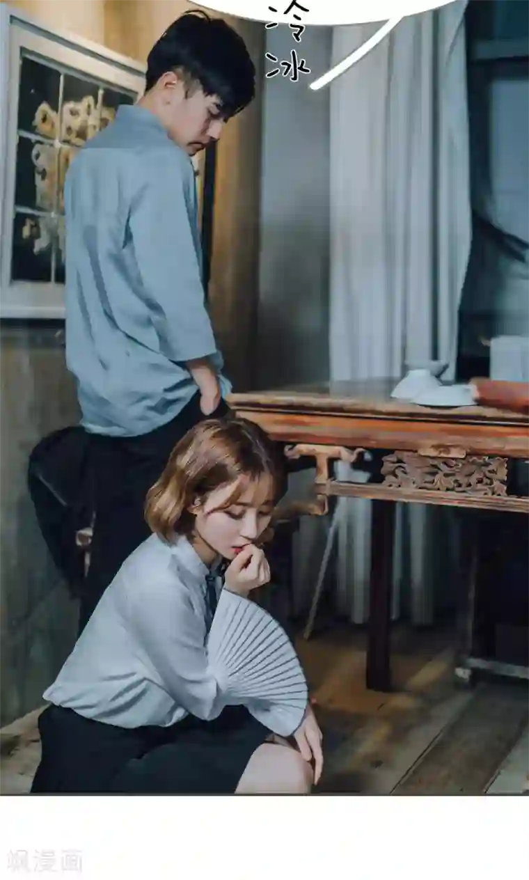 误入豪门：黑帝的秘密女人第18话