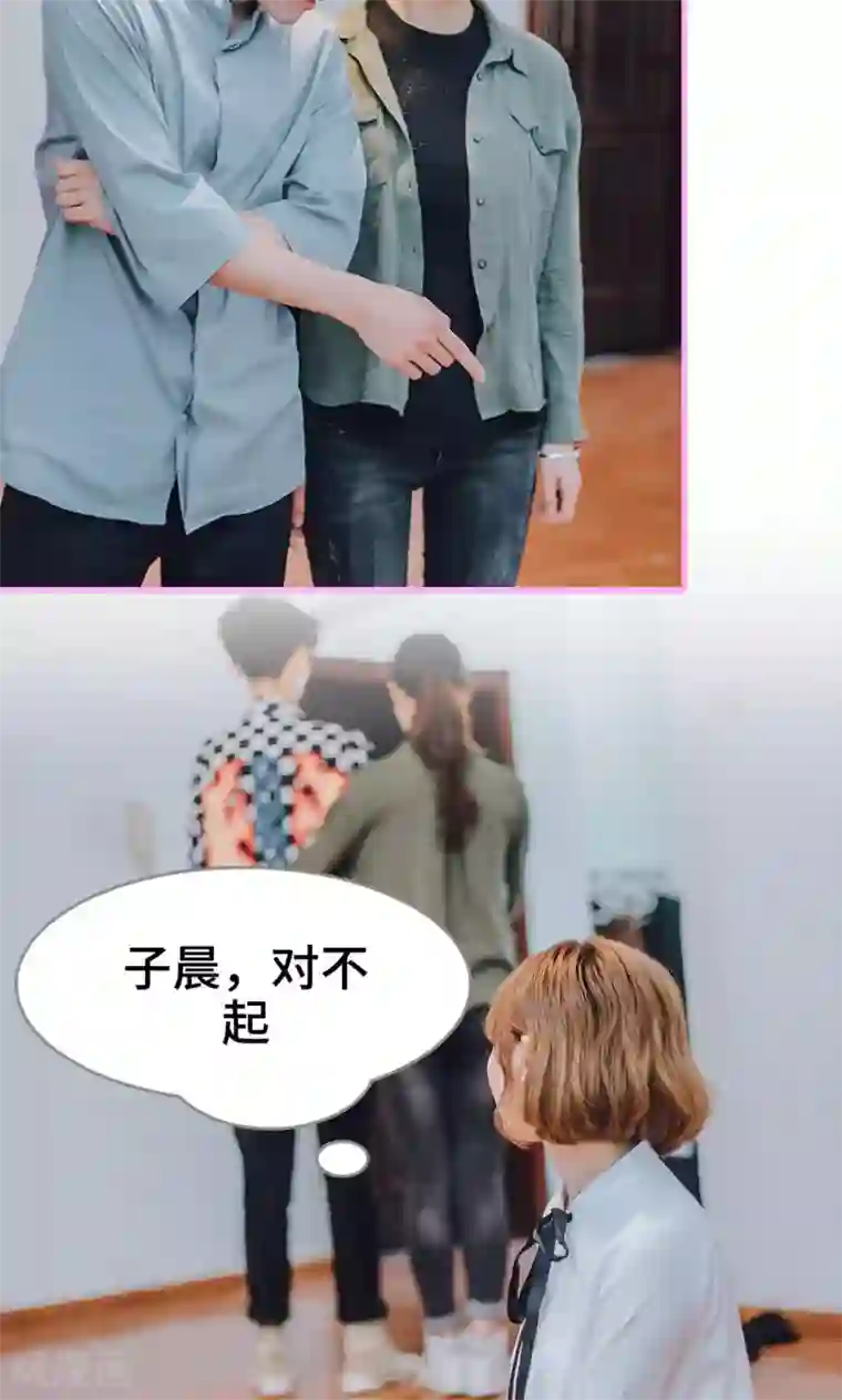 误入豪门：黑帝的秘密女人第19话