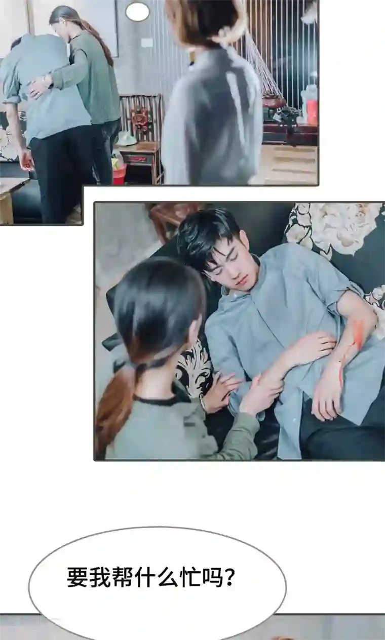 误入豪门：黑帝的秘密女人第19话