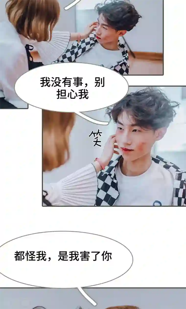 误入豪门：黑帝的秘密女人第19话