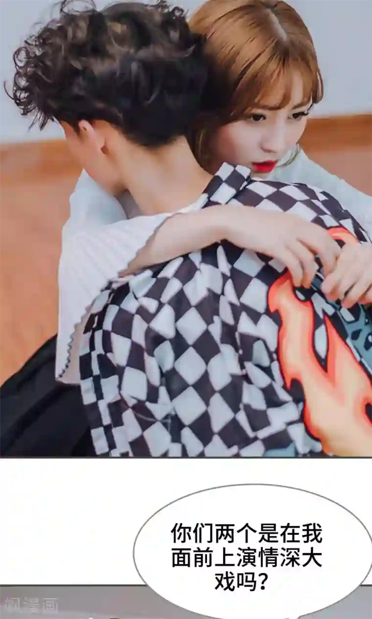 误入豪门：黑帝的秘密女人第19话