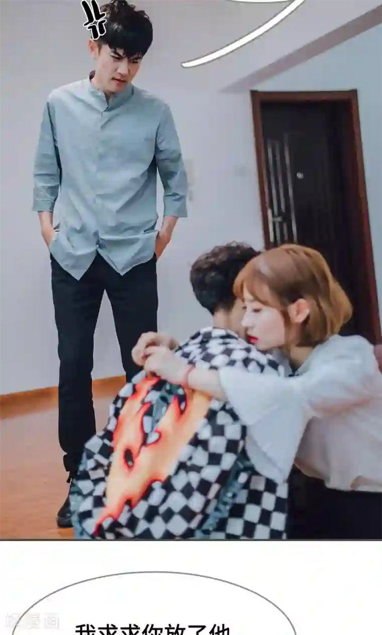 误入豪门：黑帝的秘密女人第19话