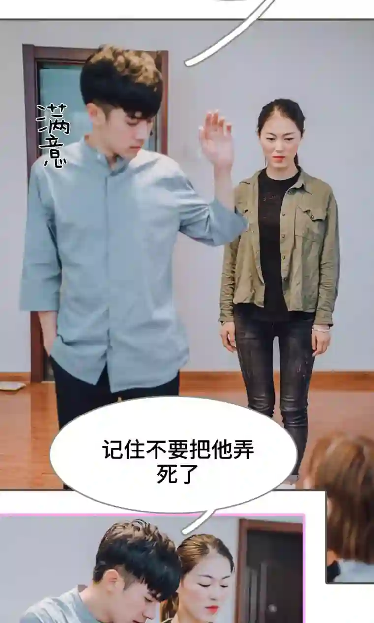 误入豪门：黑帝的秘密女人第19话