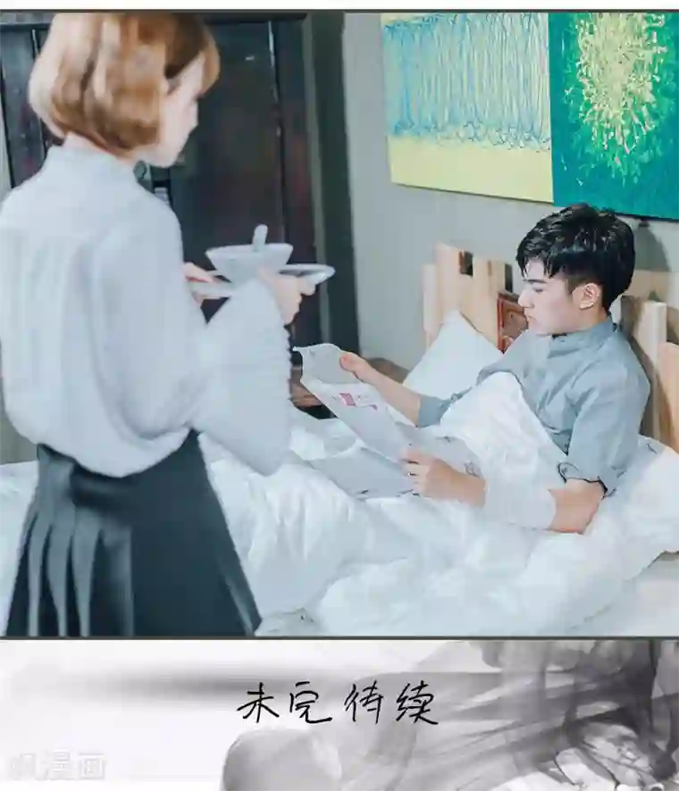 误入豪门：黑帝的秘密女人第20话